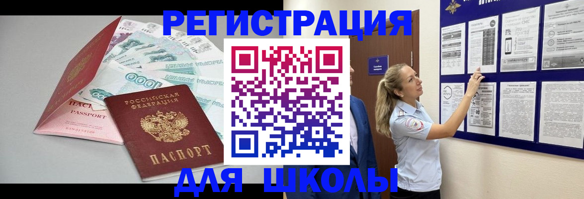 регистрация для дет. сада в Лагани